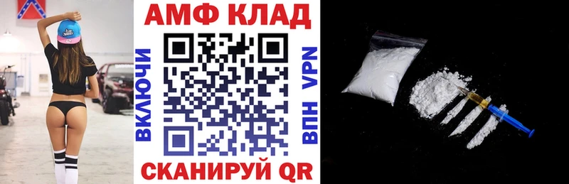 Амфетамин Premium  blacksprut   Углегорск 