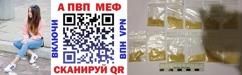 A-PVP СК КРИС Углегорск