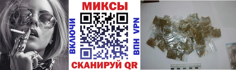 Бутират вода  купить наркотики цена  Углегорск 
