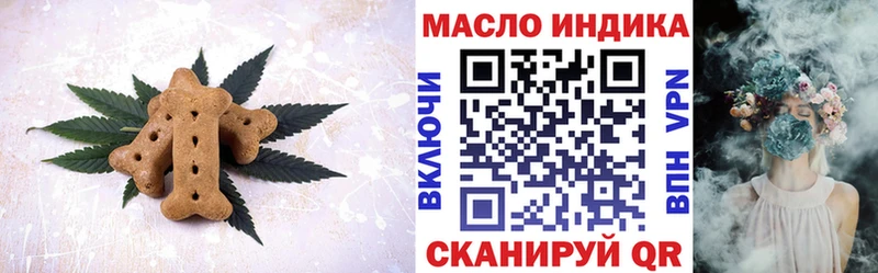 Cannafood марихуана  закладка  Углегорск 