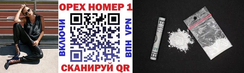COCAIN Columbia  как найти наркотики  Углегорск 