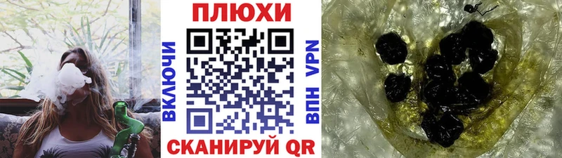 Гашиш хэш  Углегорск 