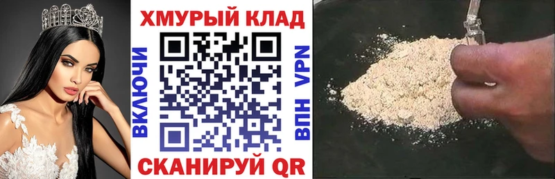 ГЕРОИН гречка  darknet наркотические препараты  Углегорск 