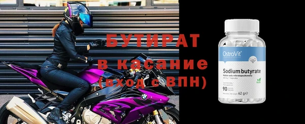 прущие грибы Абдулино