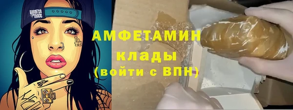 гидра Абинск