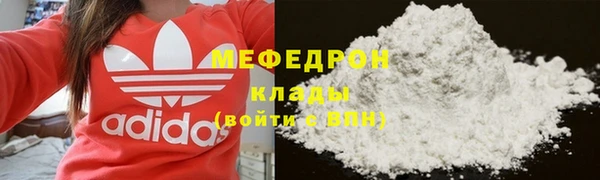 прущие грибы Абдулино