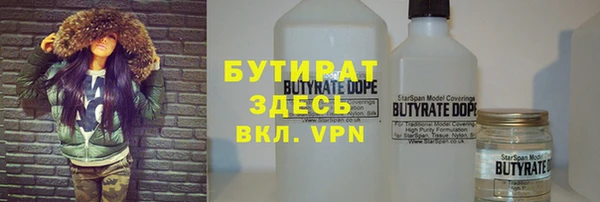 экстази Нефтекумск