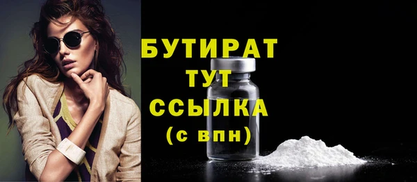 прущие грибы Абдулино
