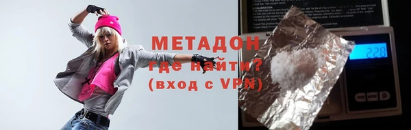 МДМА Абаза