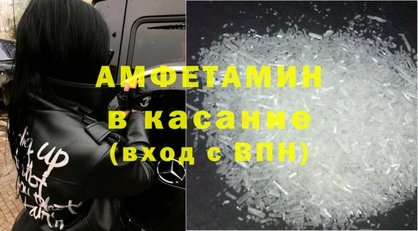 МДМА Абаза