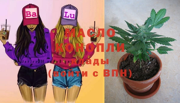 гидра Абинск