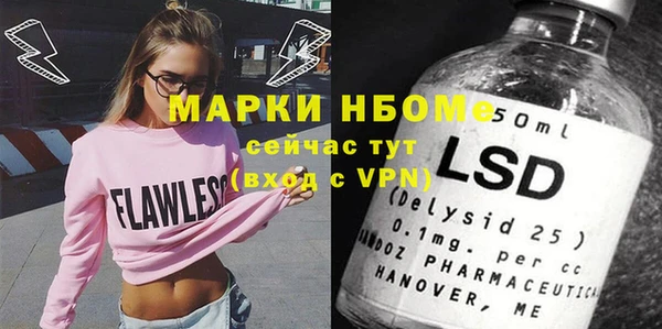гидра Абинск