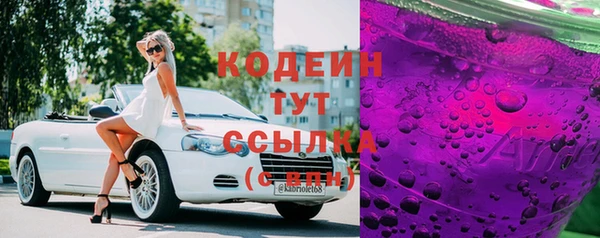 МДМА Абаза