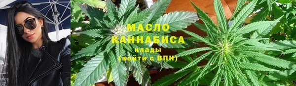 МДМА Абаза