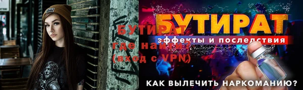 прущие грибы Абдулино