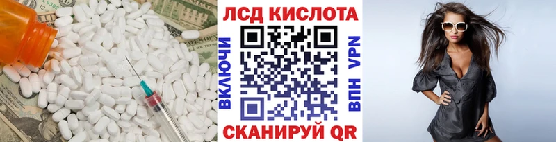 MEGA маркетплейс Углегорск ЛСД экстази ecstasy закладки
