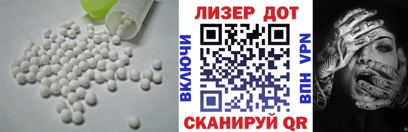 Лсд 25 экстази кислота Углегорск