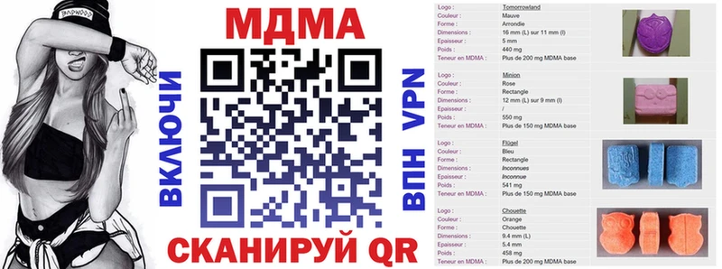 МДМА crystal Углегорск