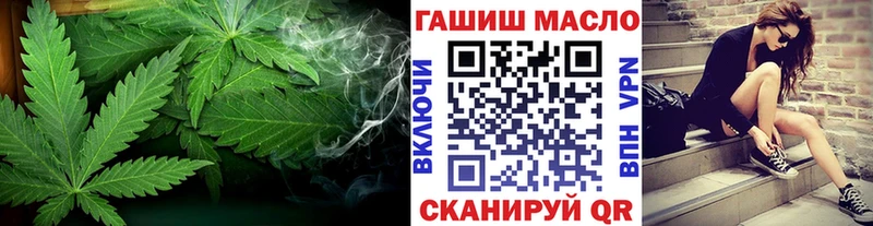 купить Углегорск darknet клад Дистиллят ТГК вейп с тгк