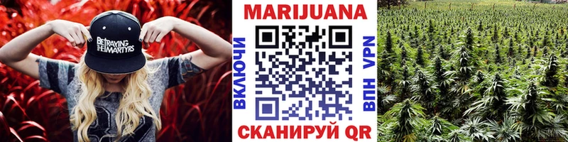 Канабис марихуана дарк нет как зайти Углегорск
